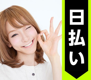 株式会社BREXA Next