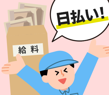 株式会社BREXA Next