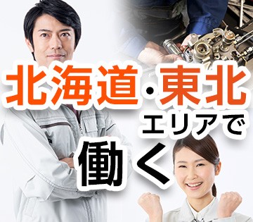 株式会社BREXA Next