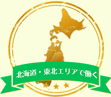 株式会社BREXA Next