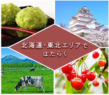 株式会社BREXA Next