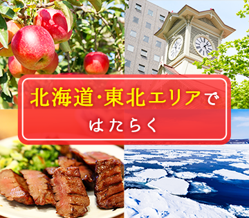 株式会社BREXA Next