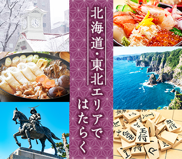 株式会社BREXA Next