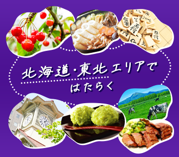 職場の画像