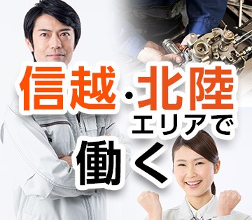 株式会社BREXA Next