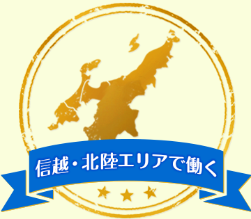 株式会社BREXA Next