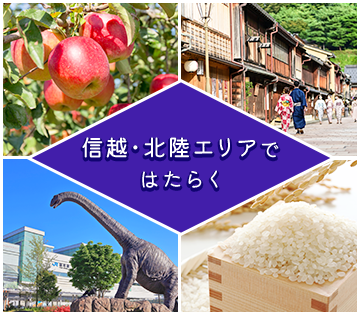 株式会社BREXA Next