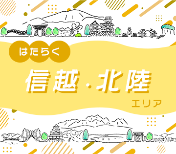 株式会社BREXA Next