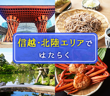 株式会社BREXA Next