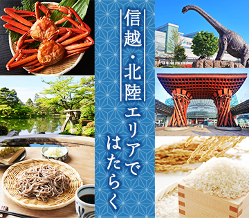 株式会社BREXA Next