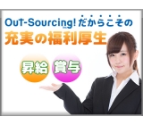 職場の画像