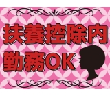 職場の画像