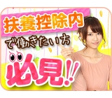 職場の画像