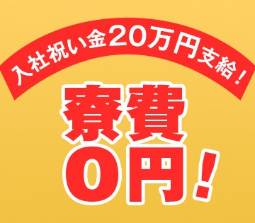 職場の画像
