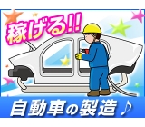 職場の画像