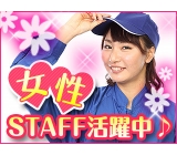 職場の画像
