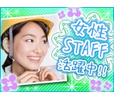 職場の画像