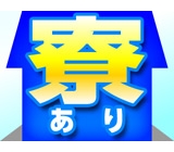 職場の画像