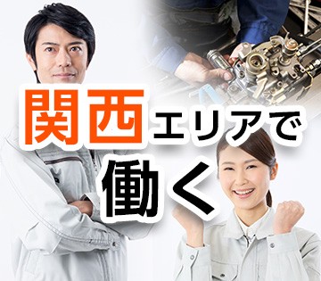 株式会社BREXA Next