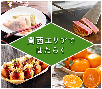 株式会社BREXA Next