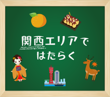 株式会社BREXA Next