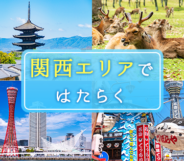 株式会社BREXA Next