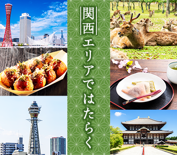職場の画像
