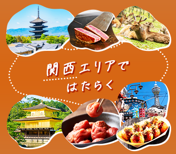 株式会社BREXA Next