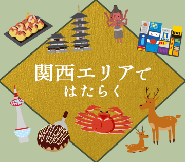 株式会社BREXA Next