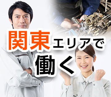 株式会社BREXA Next