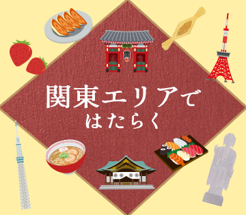 株式会社BREXA Next