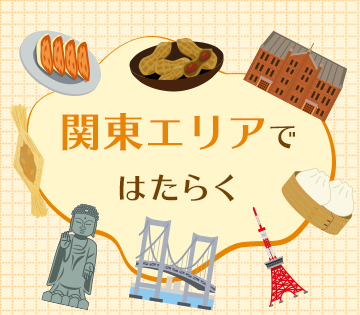 株式会社BREXA Next