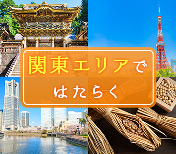 職場の画像