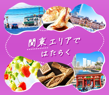株式会社BREXA Next