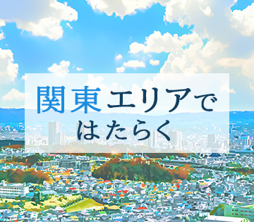 株式会社BREXA Next