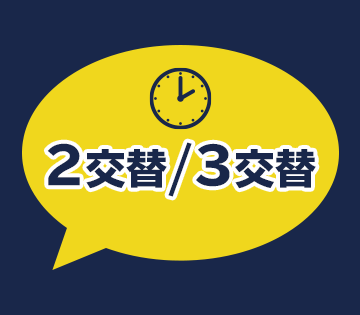 株式会社BREXA Next