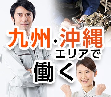 株式会社BREXA Next