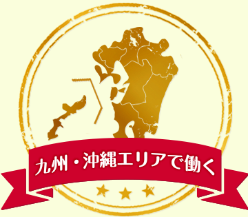 株式会社BREXA Next