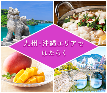 株式会社BREXA Next