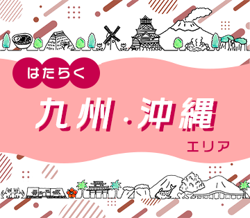 株式会社BREXA Next