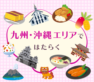 株式会社BREXA Next