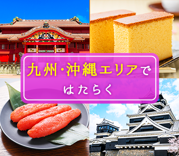 株式会社BREXA Next