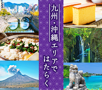 株式会社BREXA Next
