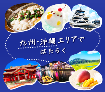 株式会社BREXA Next