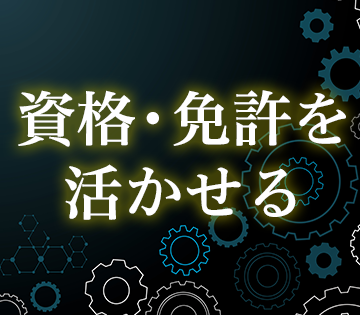 株式会社BREXA Next