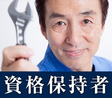 株式会社BREXA Next