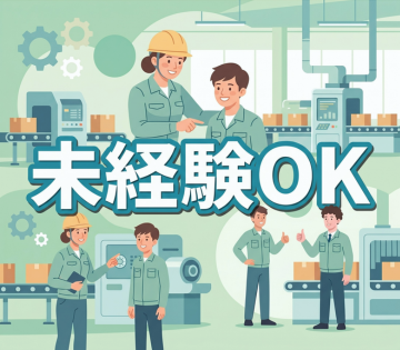 職場の画像