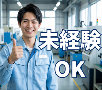 職場の画像