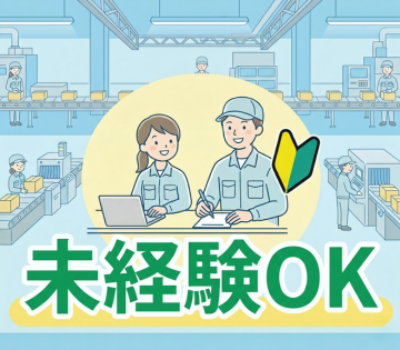 株式会社BREXA Next