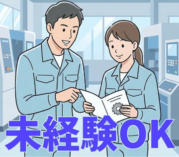 株式会社BREXA Next